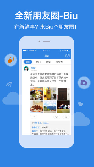 駐馬店論壇手機版3