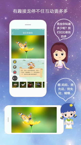 親陪4