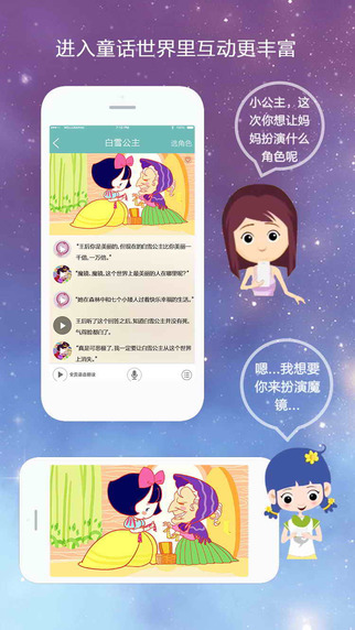 親陪5
