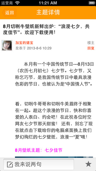 時(shí)空網(wǎng)3