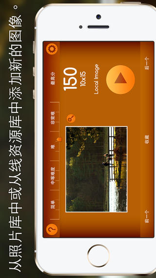 JoinIt拼圖2