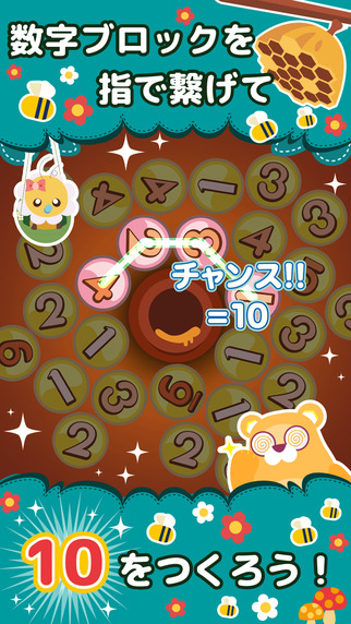 蜂蜜+1