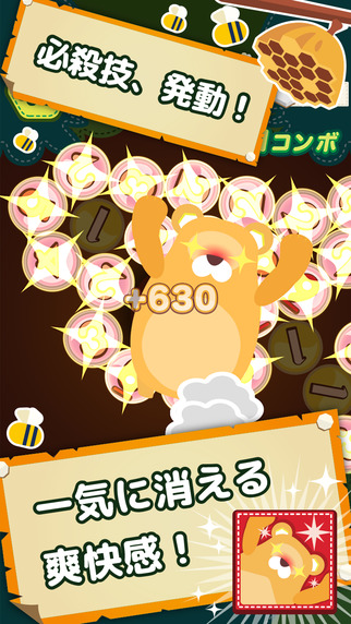 蜂蜜+2