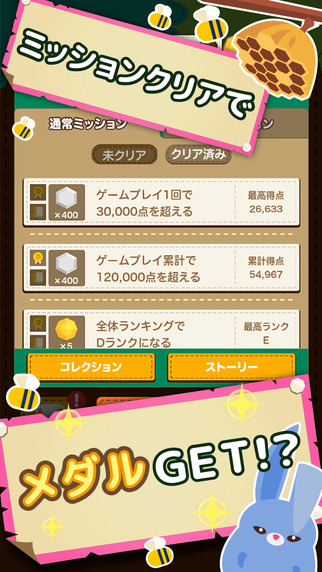 蜂蜜+3