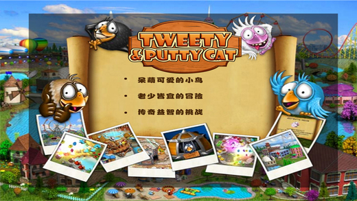 小鳥彈彈彈1