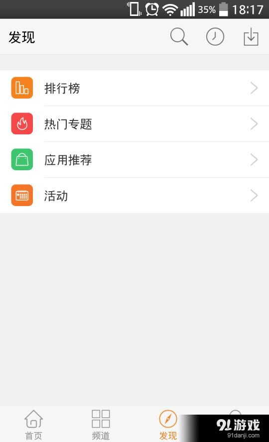 TT視頻2