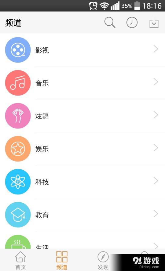 TT視頻4