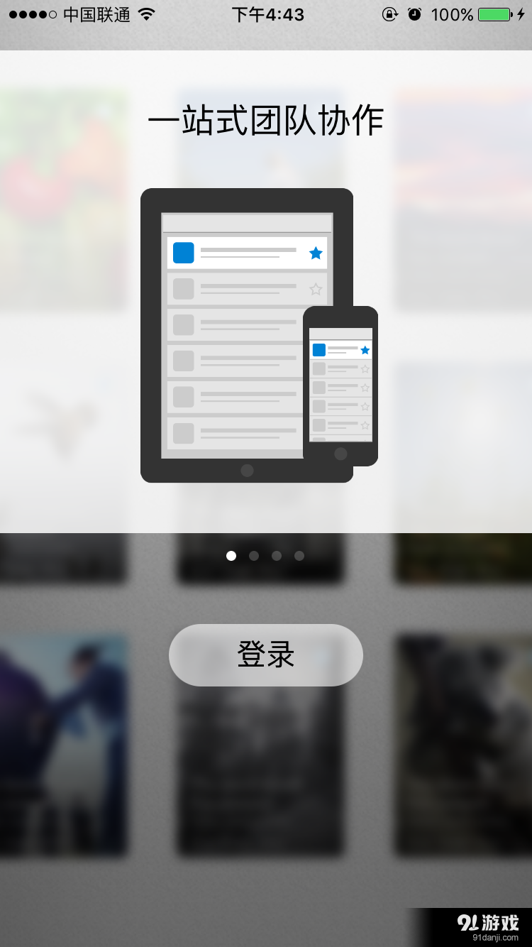 BeTalk1