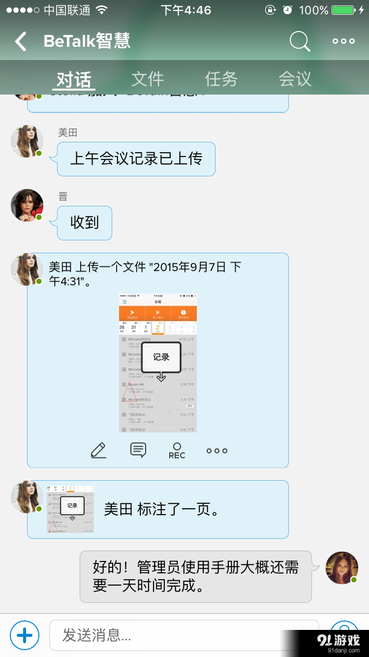 BeTalk2