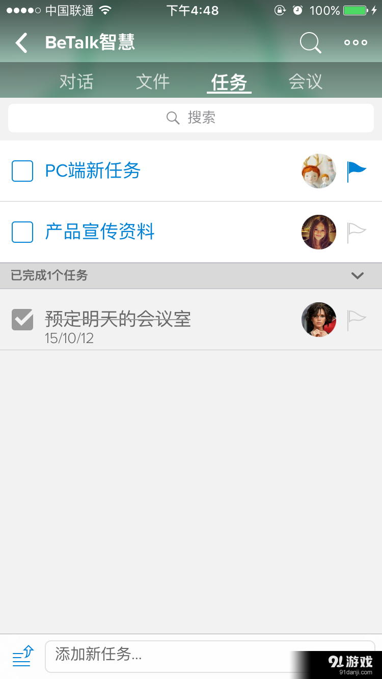 BeTalk5