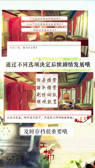 紅棉2