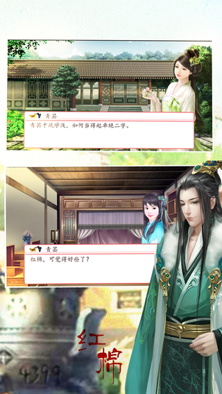 紅棉3