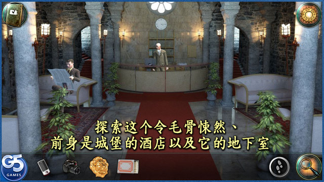靈異旅館完整版2