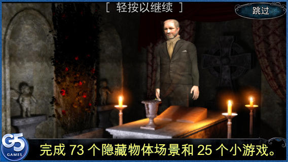 紅烏鴉之謎:軍團4