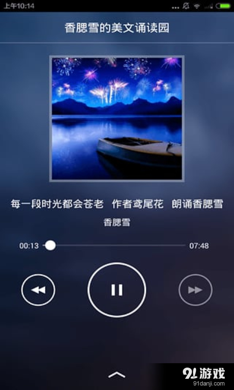 散文精選2