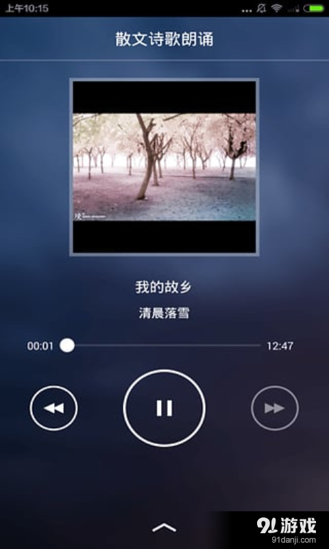 散文精選1
