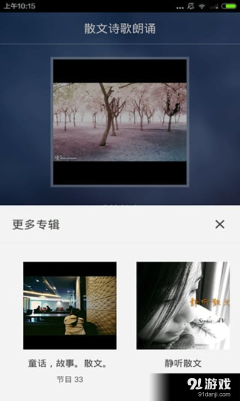 散文精選4