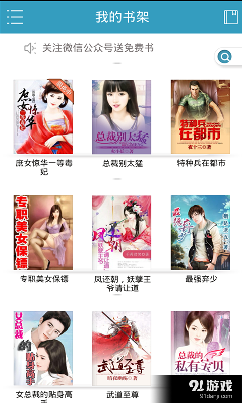 免費(fèi)小說專區(qū)1