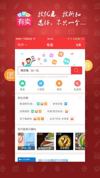 有賣網(wǎng)1