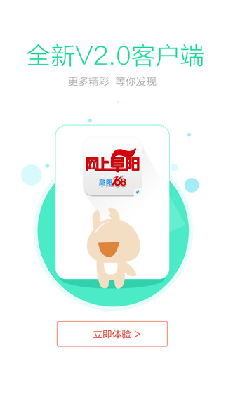 網(wǎng)上阜陽4