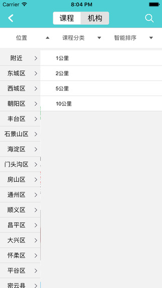 報(bào)哪好2