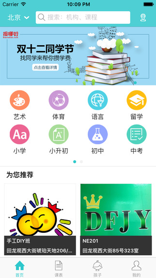 報(bào)哪好1