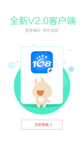 臨泉168網(wǎng)4