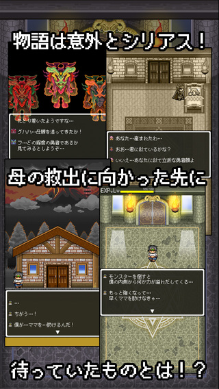 家里蹲勇者3:黑暗中的人們4