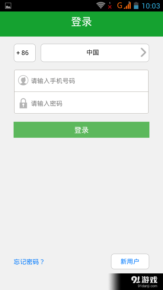 一米電話1
