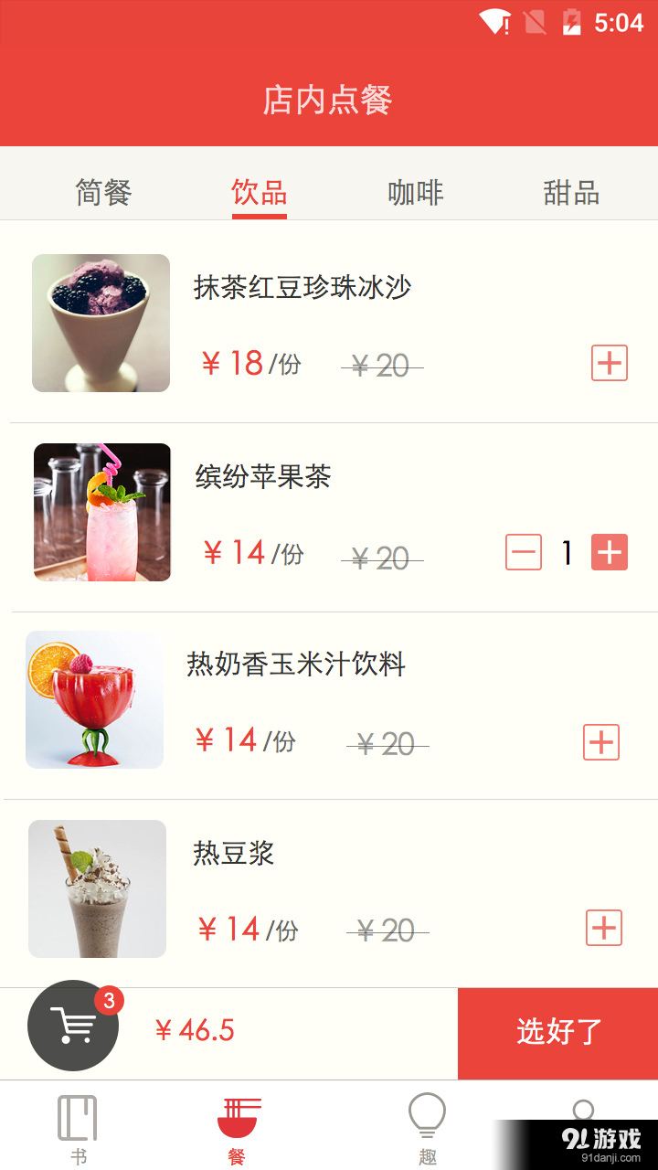 新華里2