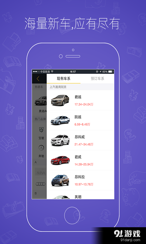車達人2