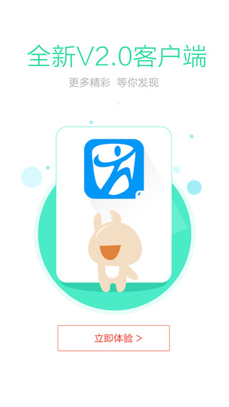 永年論壇4