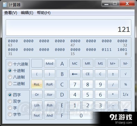 《我的世界》1.8紅石乘算器原理圖文解析