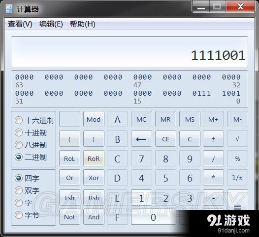 《我的世界》1.8紅石乘算器原理圖文解析
