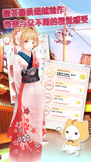 暖暖的換裝物語珍藏版4
