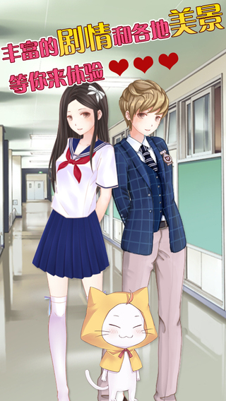 暖暖的換裝物語珍藏版5