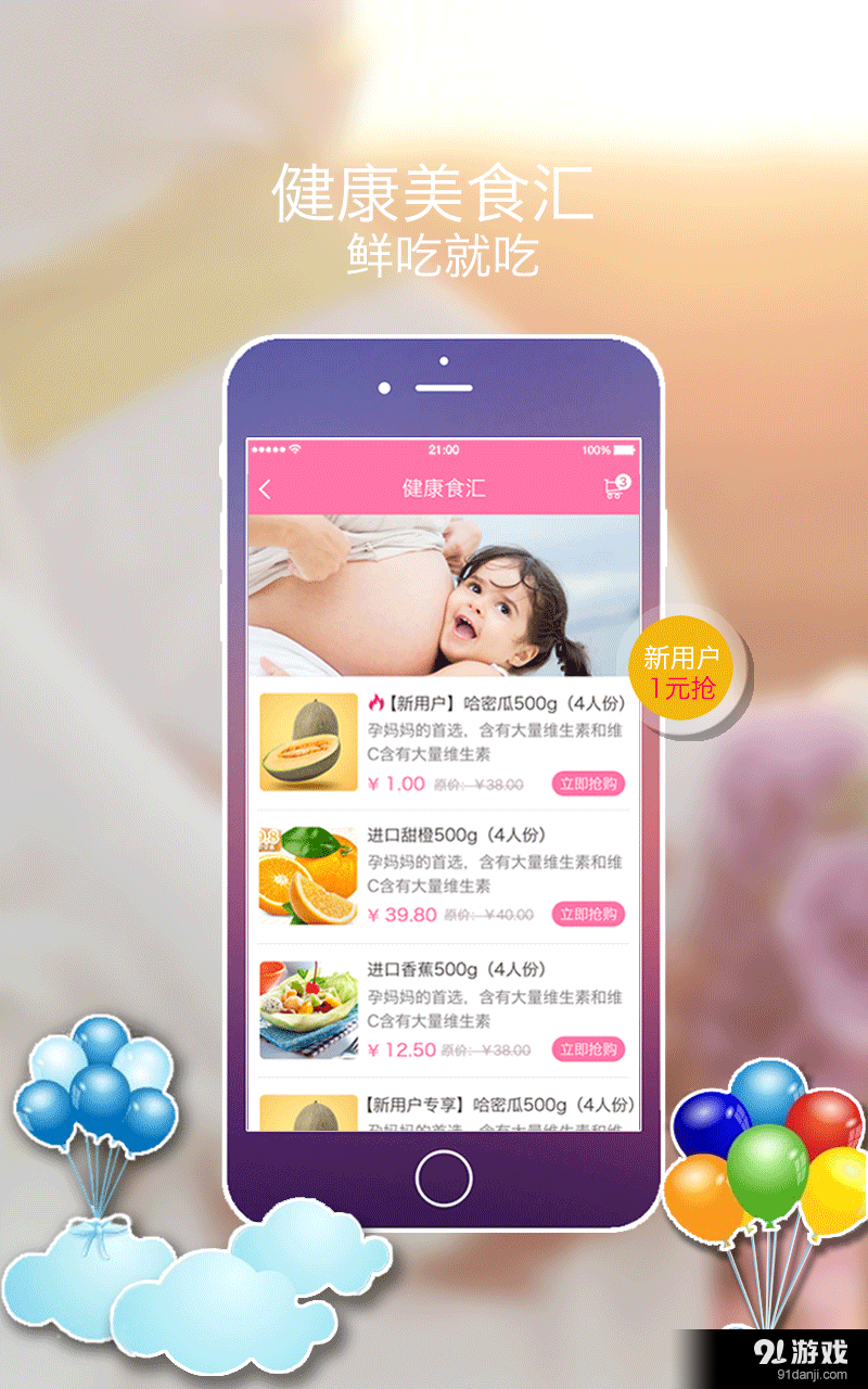 瓜瓜叫5