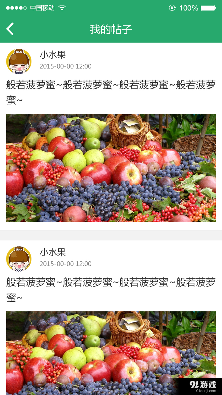鮮會(huì)2