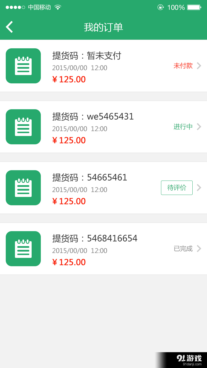 鮮會(huì)3