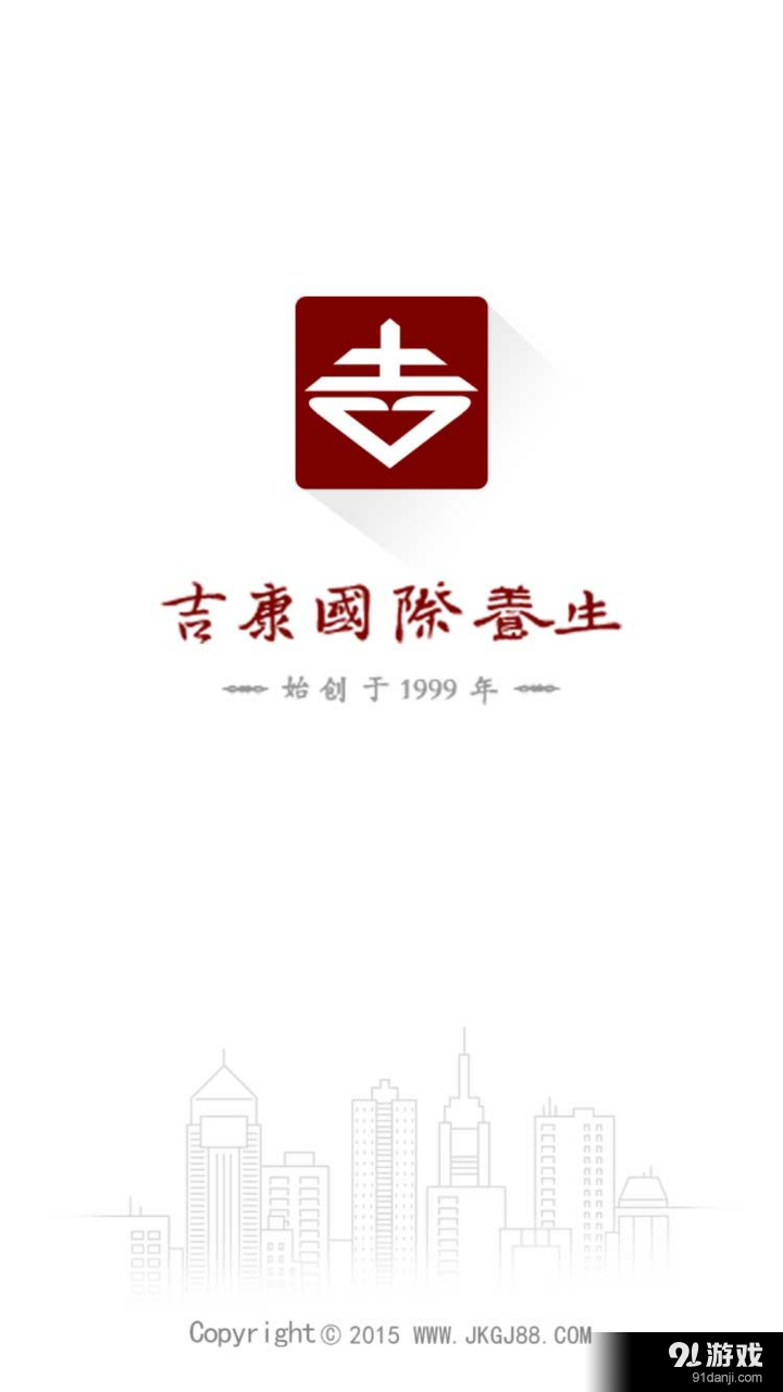 云來(lái)神掌商家1