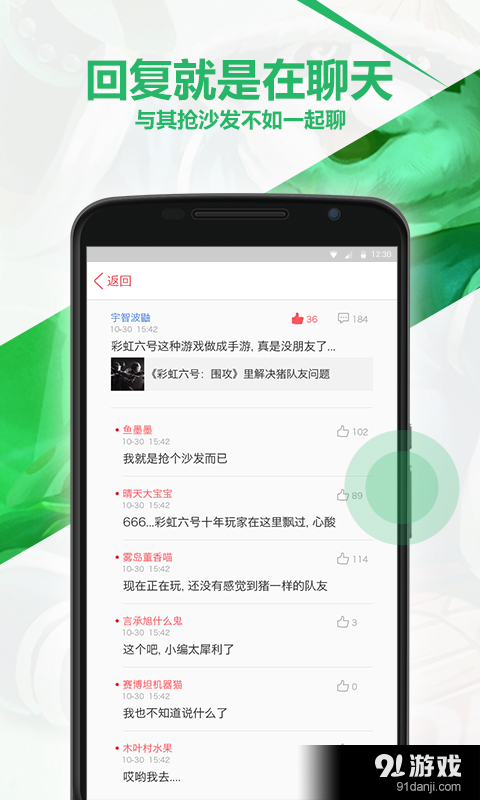 贊吧游戲4