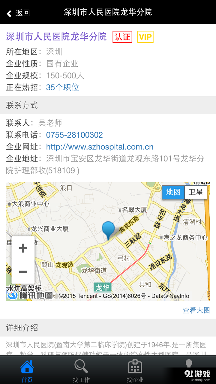 藥才網(wǎng)3