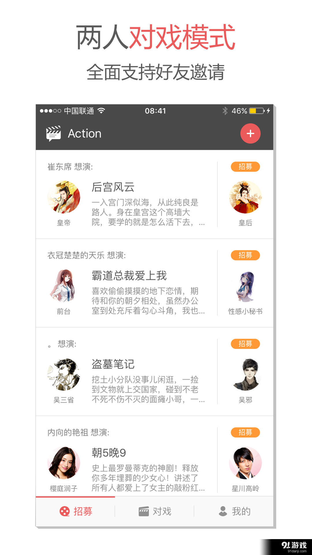 Action3