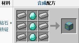 我的世界0.14.0怎么去下界