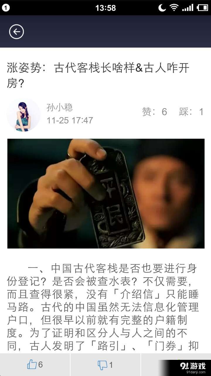 看鑒5
