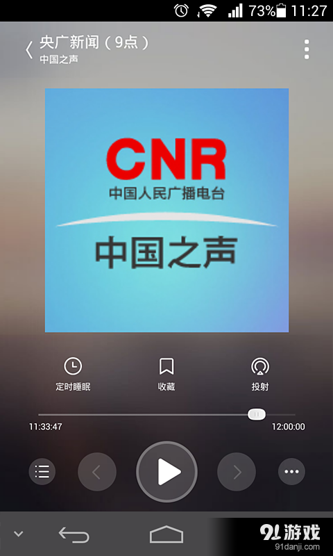 優(yōu)聽云音箱4