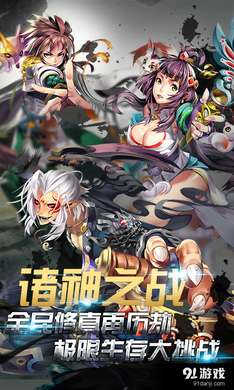 天殤之怒1