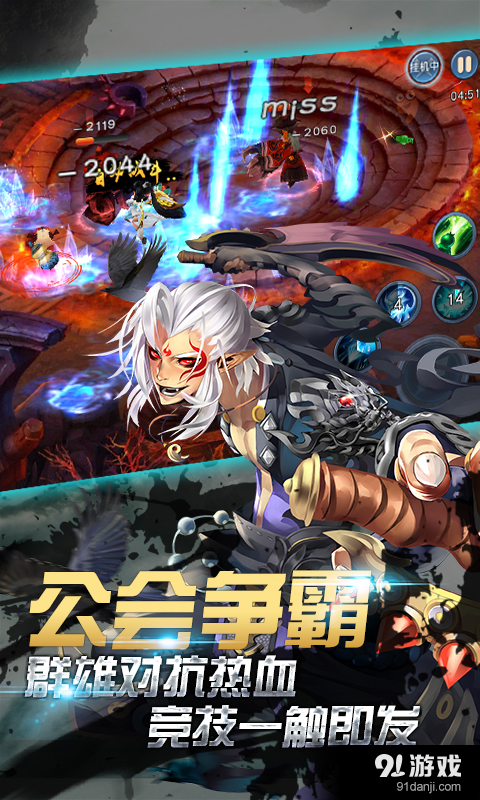 天殤之怒5