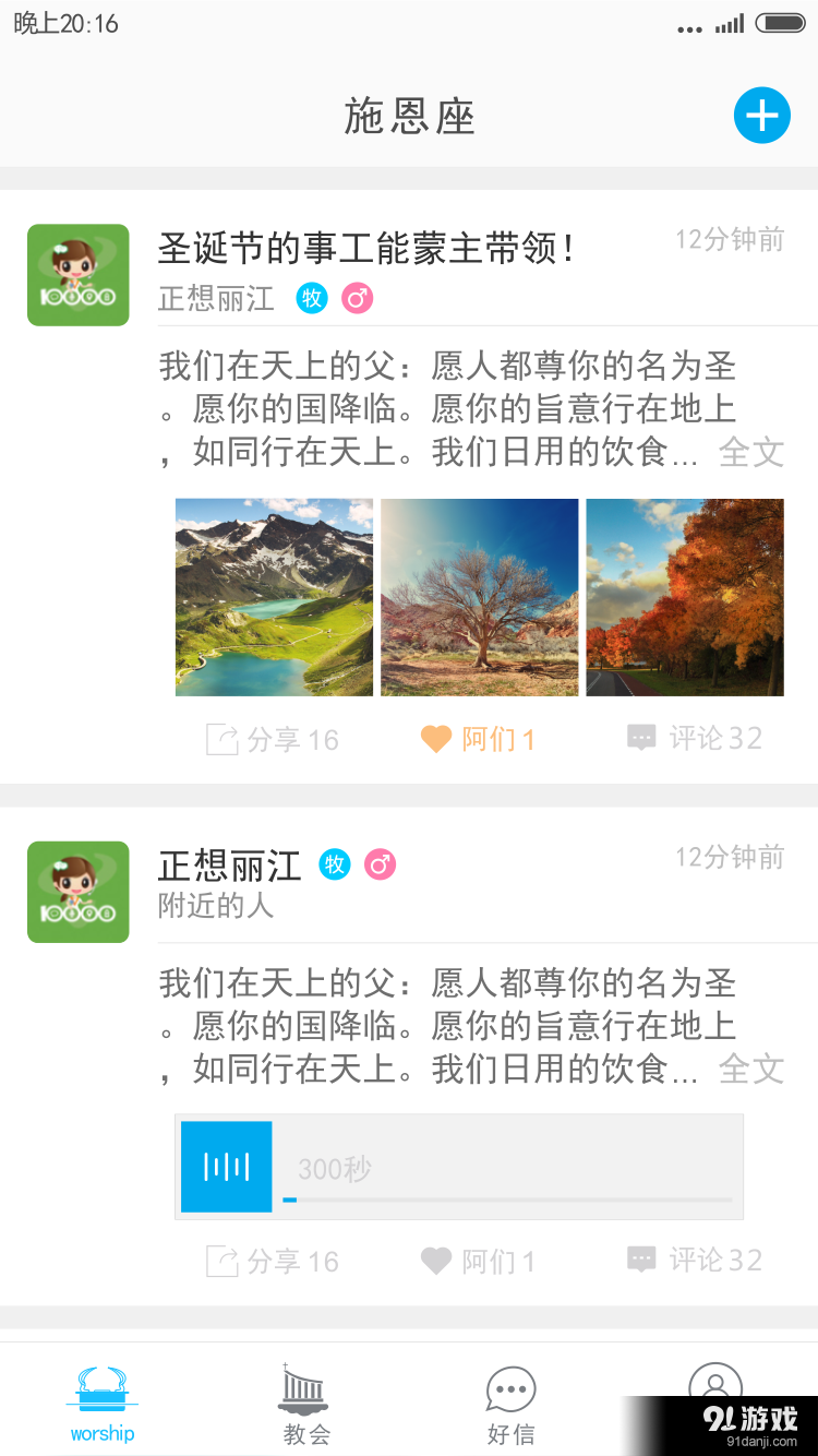 招聚3