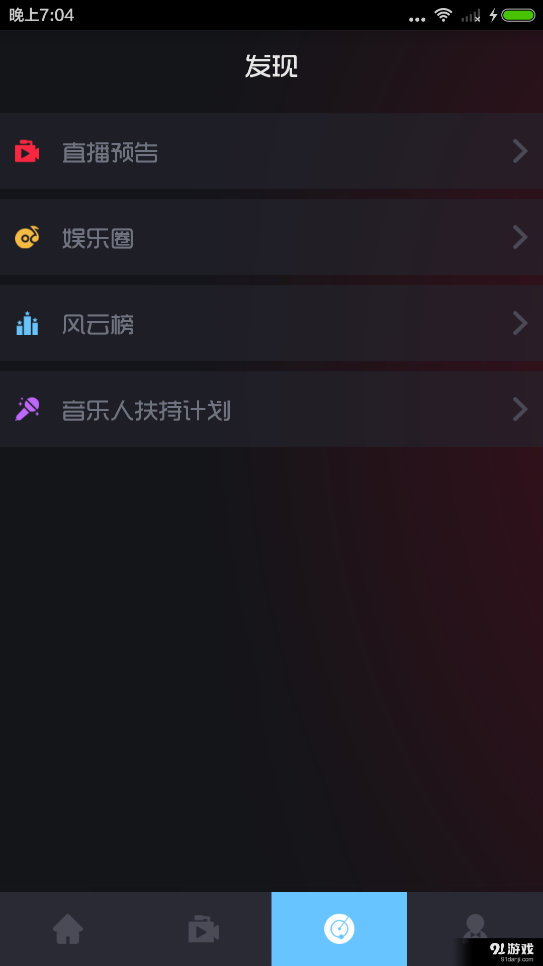 樂(lè)秀TV3